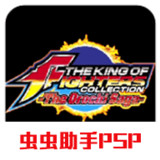 King of Fighters Collection- The Orochi Saga2021.08.12.15_Popularmodapk.com