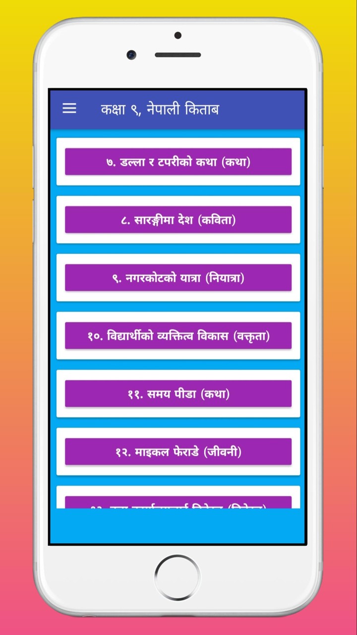 Class 9 Nepali Book Offline screenshot image 2_Popularmodapk.com