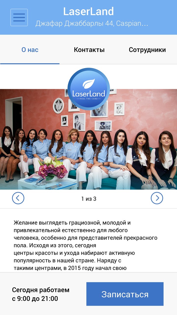 LaserLand screenshot image 4_Popularmodapk.com