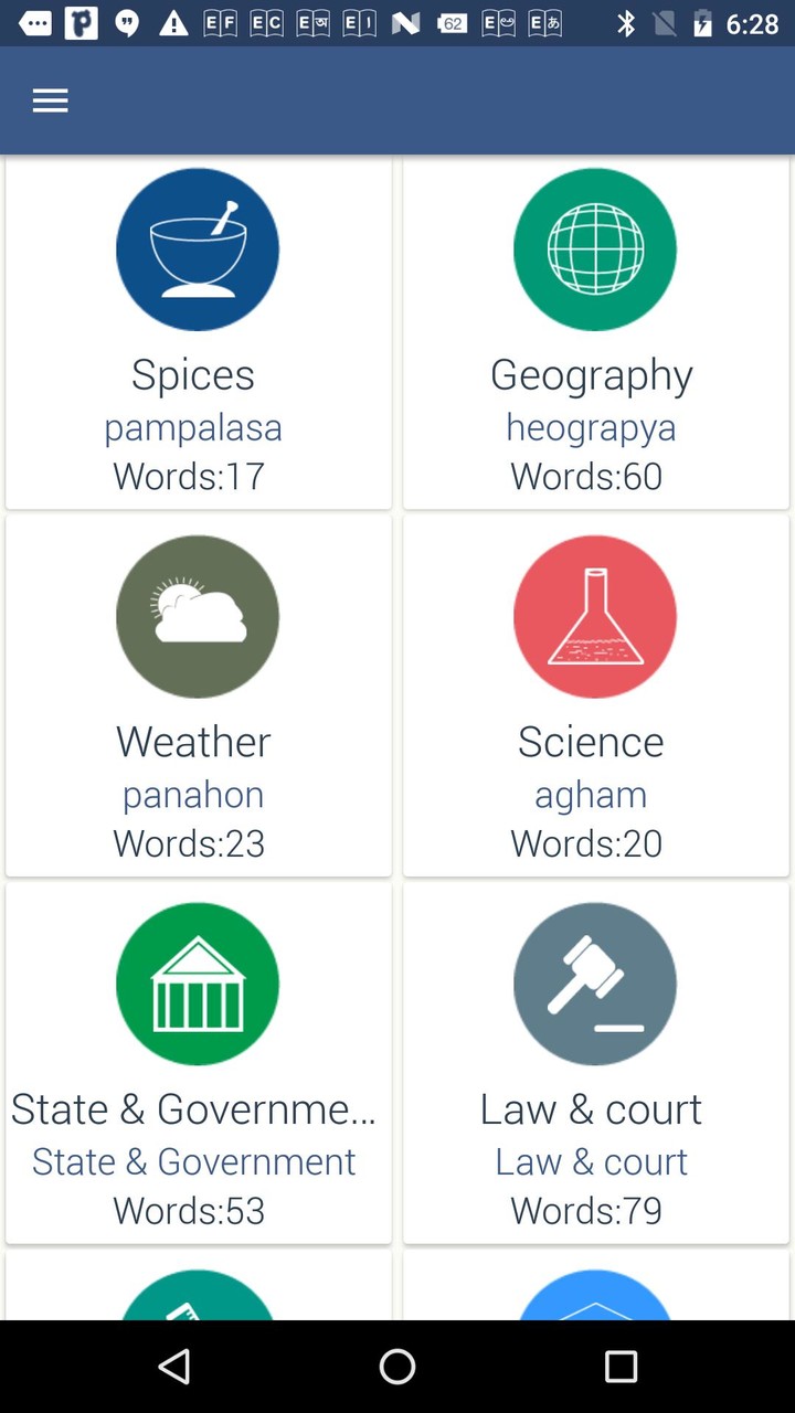 Word book English to Filipino screenshot image 9_Popularmodapk.com