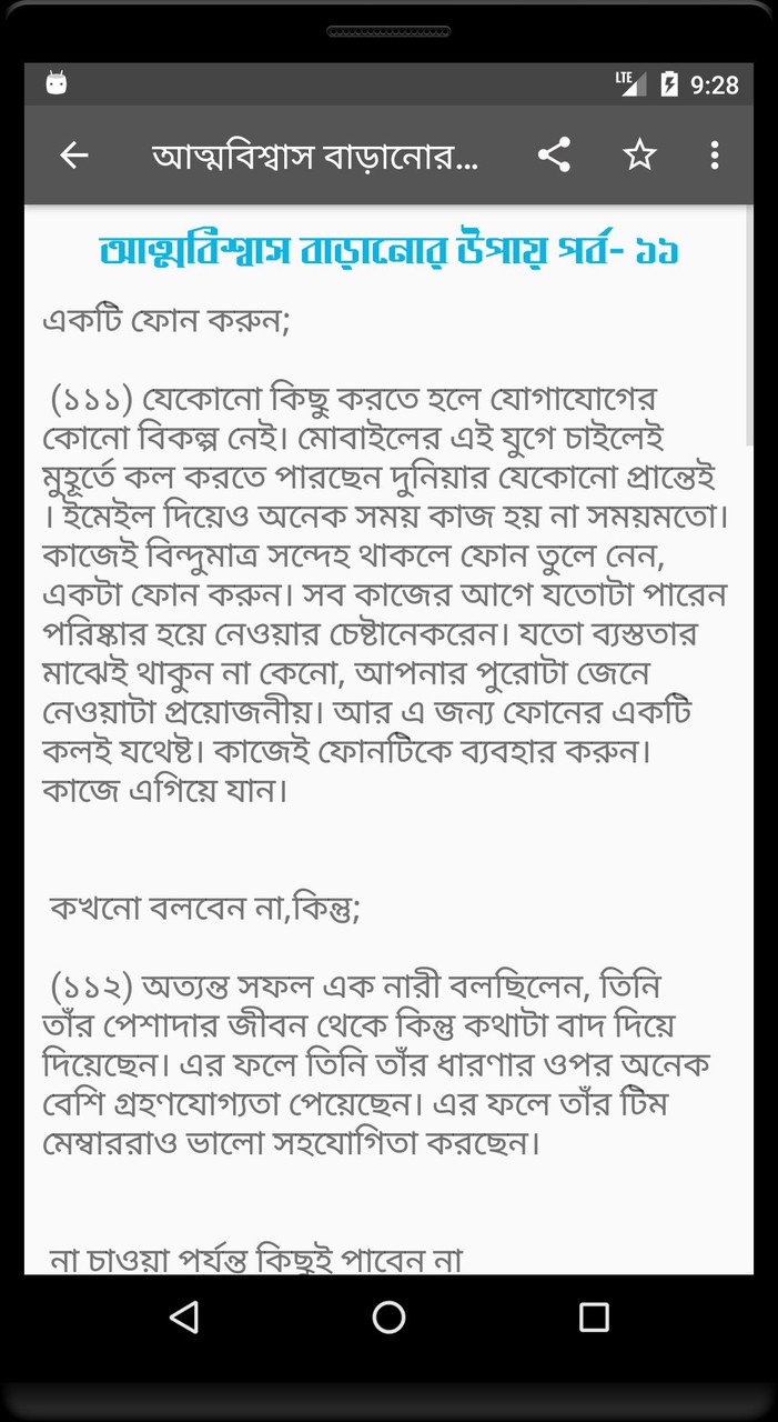 Shiva Live Wallpaper screenshot image 9_Popularmodapk.com