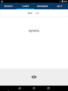 Sky News screenshot image 11_Popularmodapk.com