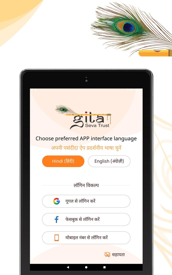 نزدیکا - دایره دوستان جدید تو screenshot image 25_Popularmodapk.com