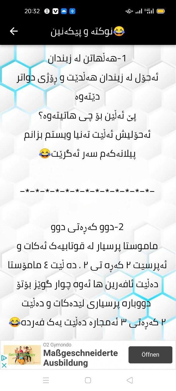 DANA MQS (مەلا قاتیل) screenshot image 6_Popularmodapk.com