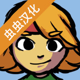 Ittle Dew(Mod Menu)1.6_Popularmodapk.com