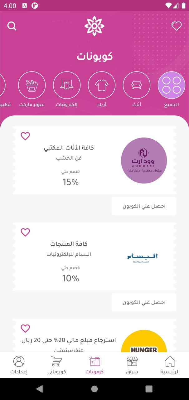 Lha 360 screenshot image 6_Popularmodapk.com