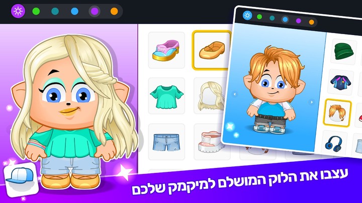 מיקמק 2 screenshot image 5_Popularmodapk.com
