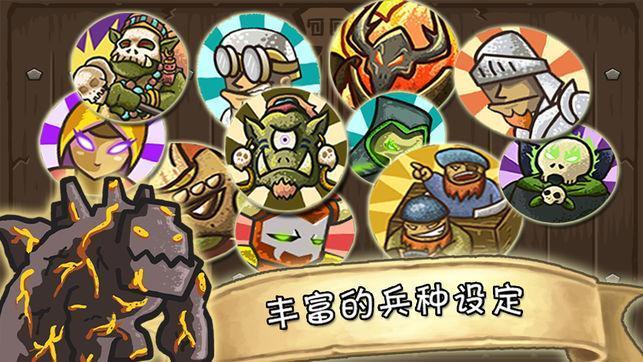 城堡保卫者 screenshot image 2_Popularmodapk.com