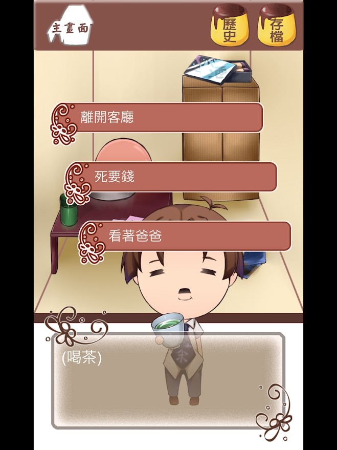 Who stole my pudding(no ads) screenshot image 18_Popularmodapk.com