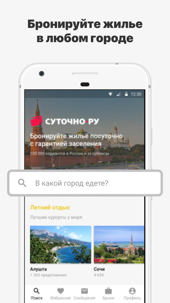 Legends Evolve<span>(Mod APK)</span> screenshot image 1_Popularmodapk.com