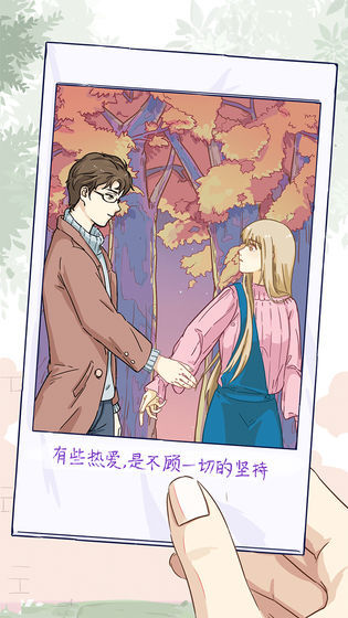 栖木之声 screenshot image 12_Popularmodapk.com