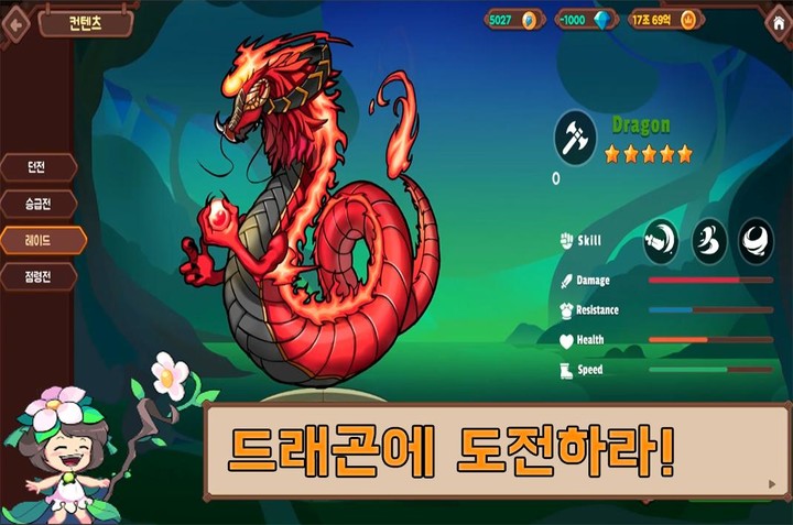 Faceoff - Song Quiz screenshot image 8_Popularmodapk.com