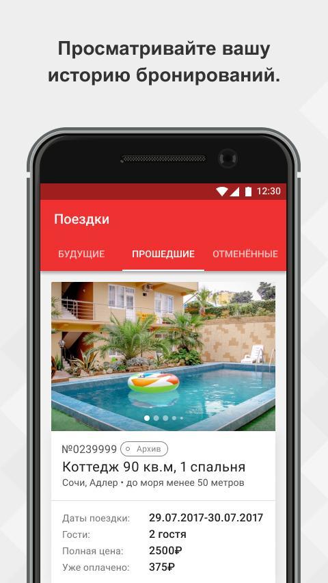 假未来<span>(BETA)</span> screenshot image 14_Popularmodapk.com