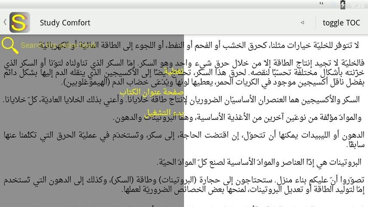 催逝员身体争夺战<span>(new mods)</span> screenshot image 12_Popularmodapk.com