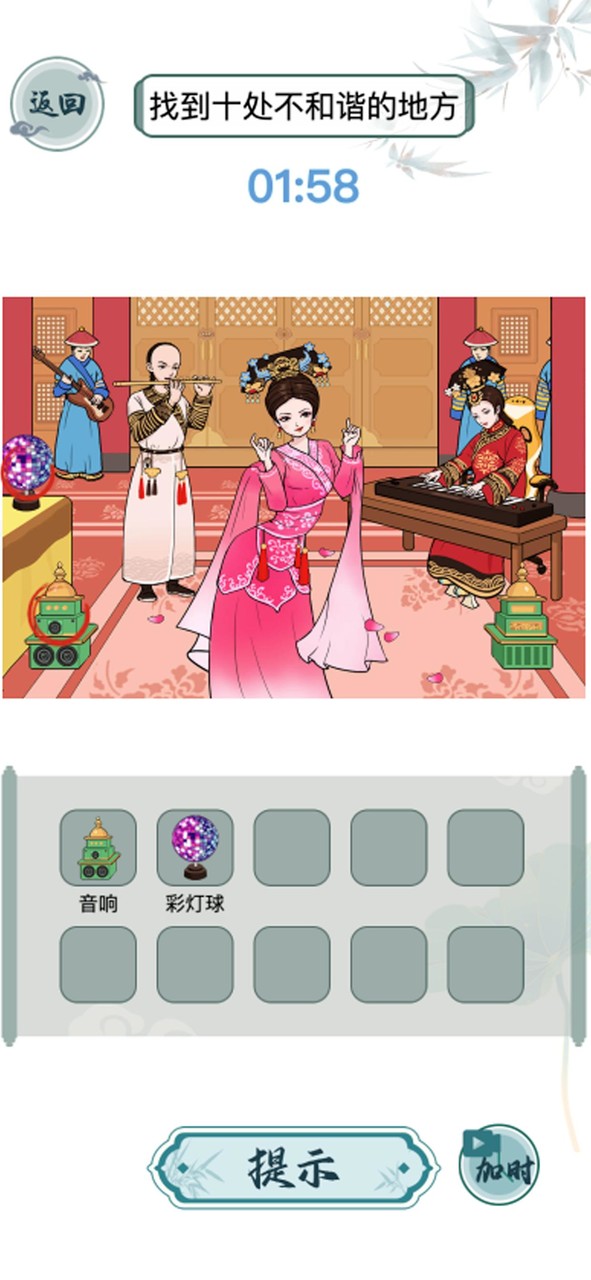 文字玩出花-進擊的漢字找茬王瘋狂梗傳漢字達人文字找茬文字腦洞 screenshot image 2_Popularmodapk.com