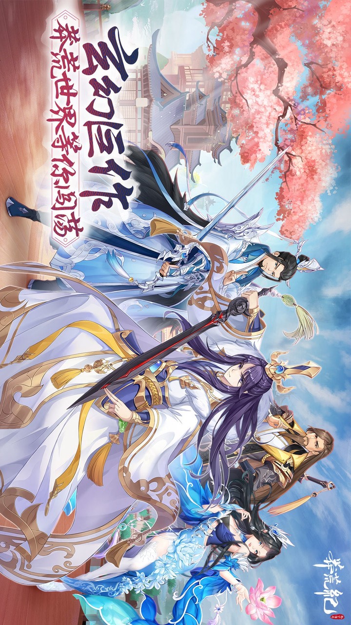 Primary school chicken (trial version) screenshot image 1_Popularmodapk.com