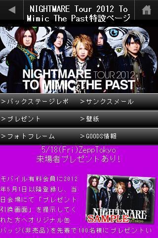 NIGHTMARE screenshot image 9_Popularmodapk.com