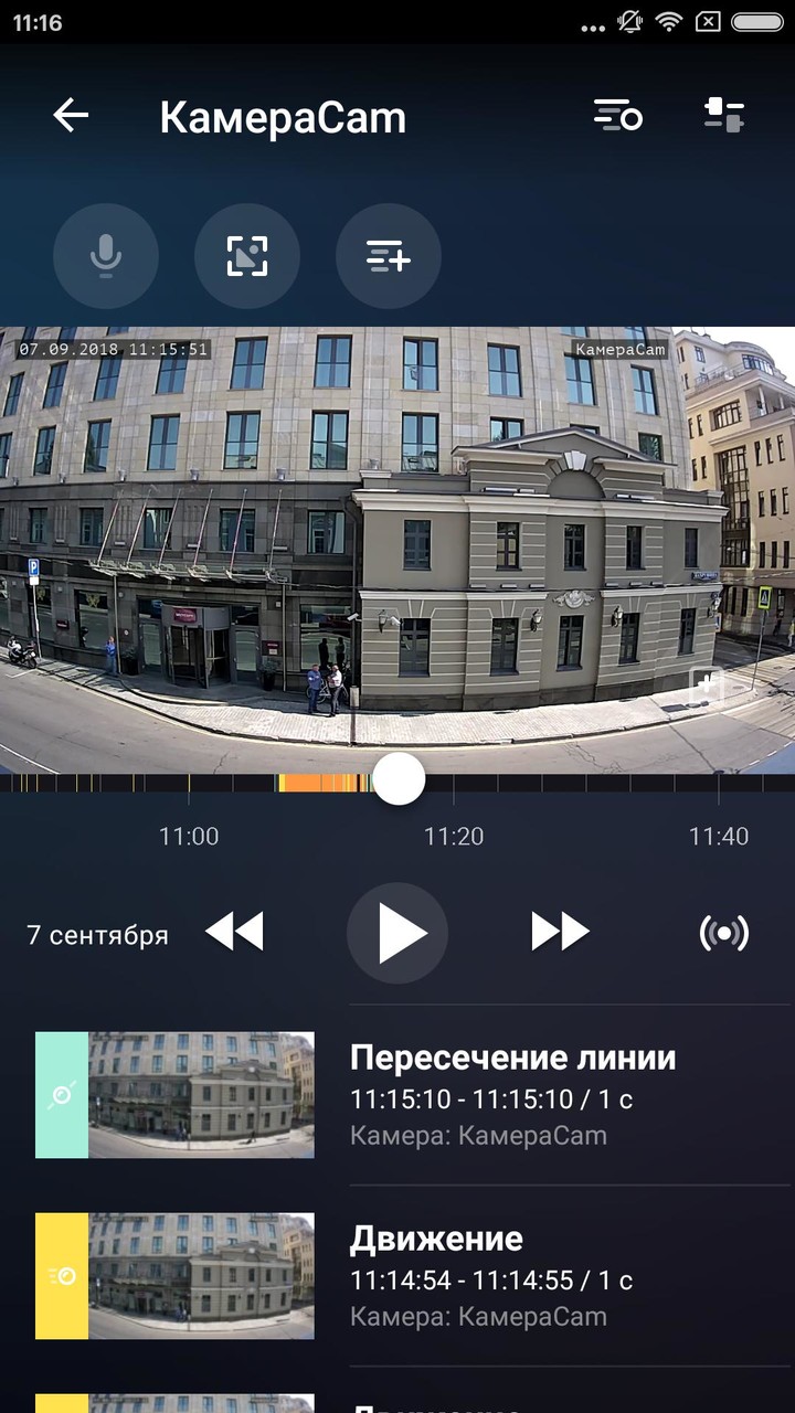 Видеонаблюдение и Умный дом screenshot image 6_Popularmodapk.com