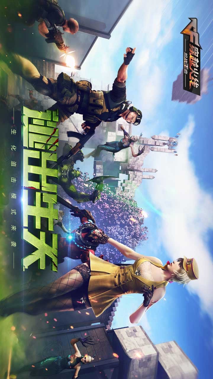 Piranha Terror: Pirate Terror<span>(No Ads)</span> screenshot image 1_Popularmodapk.com