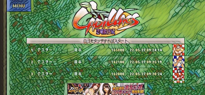 advanced rebirth of cadillac d screenshot image 1_Popularmodapk.com