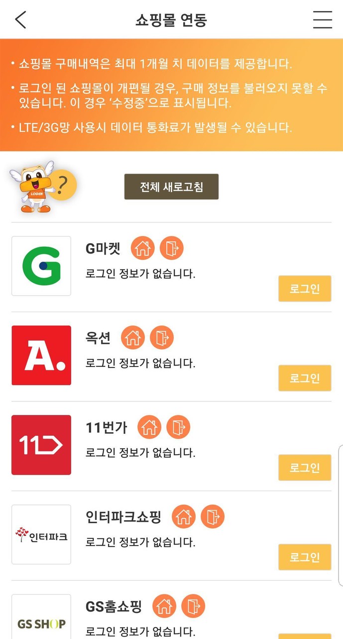 三国大时代4霸王立志(CN) screenshot image 5_Popularmodapk.com