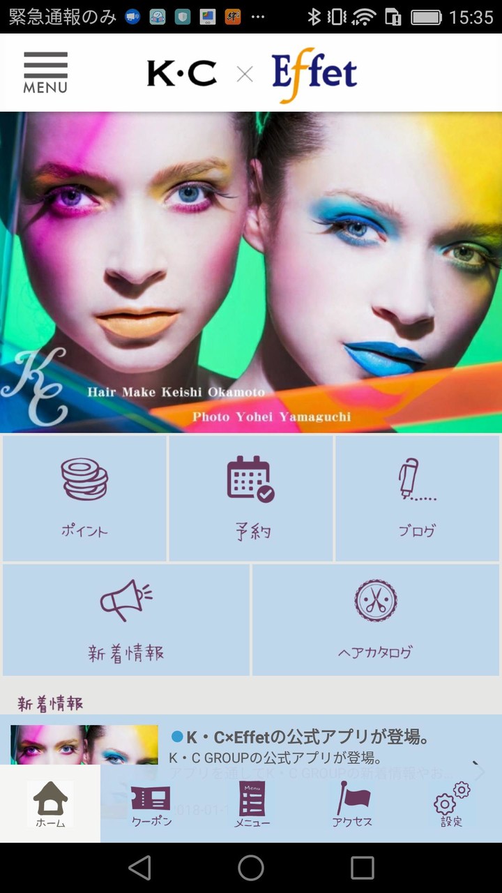 K・C GROUP screenshot image 2_Popularmodapk.com