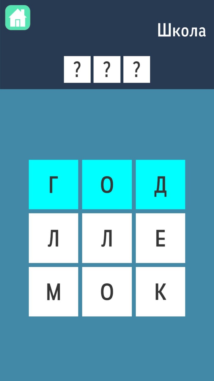 Word game - offline adventure screenshot image 5_Popularmodapk.com