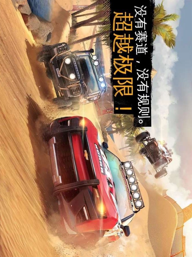 Asphalt Xtreme screenshot image 6_Popularmodapk.com