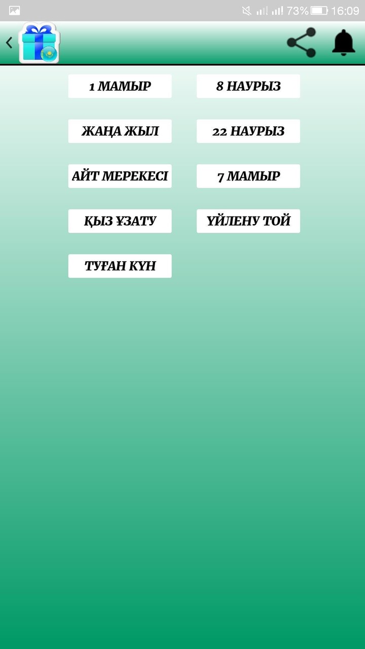 ТІЛЕК, БАТА, ДҰҒА screenshot image 2_Popularmodapk.com