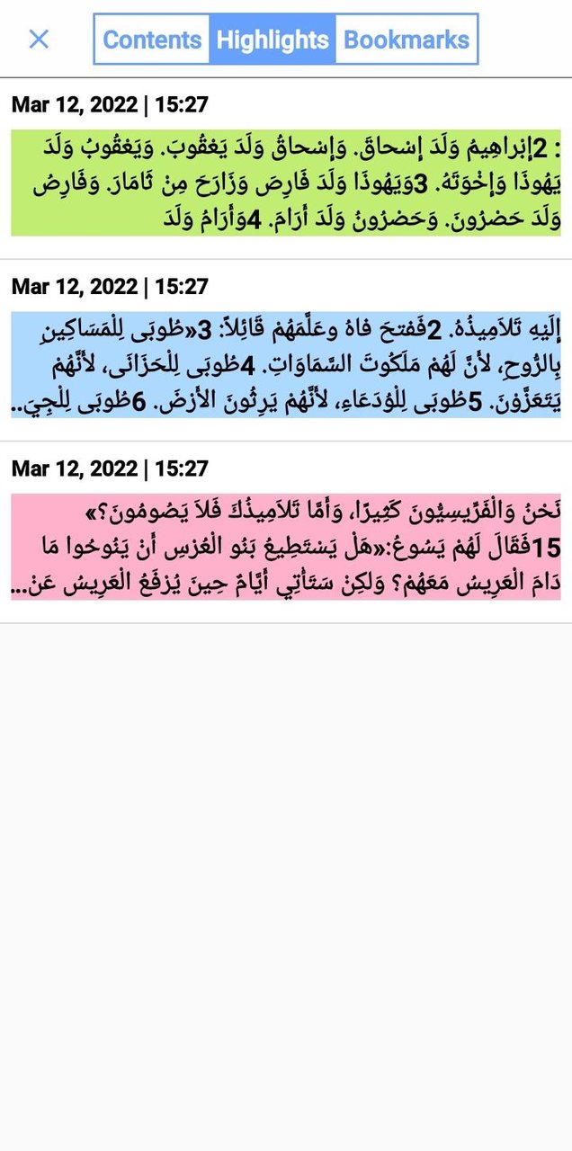 Coptic Scholar screenshot image 23_Popularmodapk.com