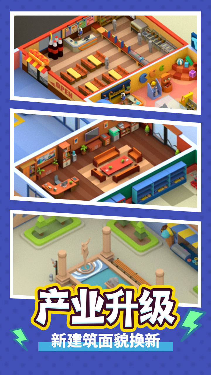 CrazyCity(No Ads) screenshot image 1_Popularmodapk.com