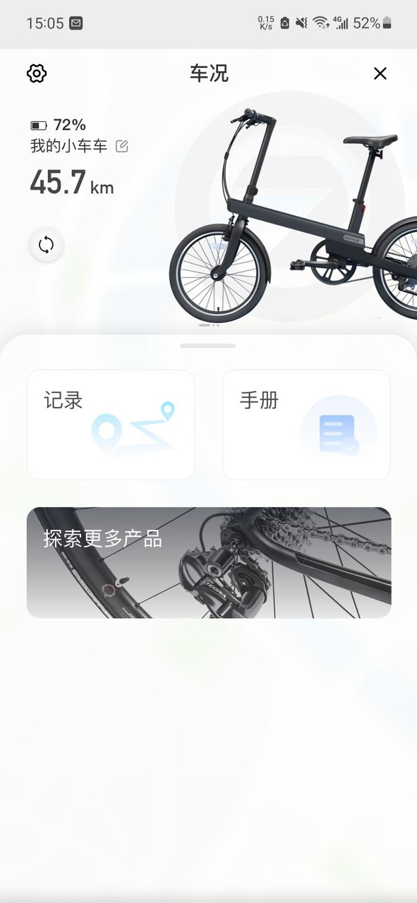 QiCYCLE screenshot image 4_Popularmodapk.com