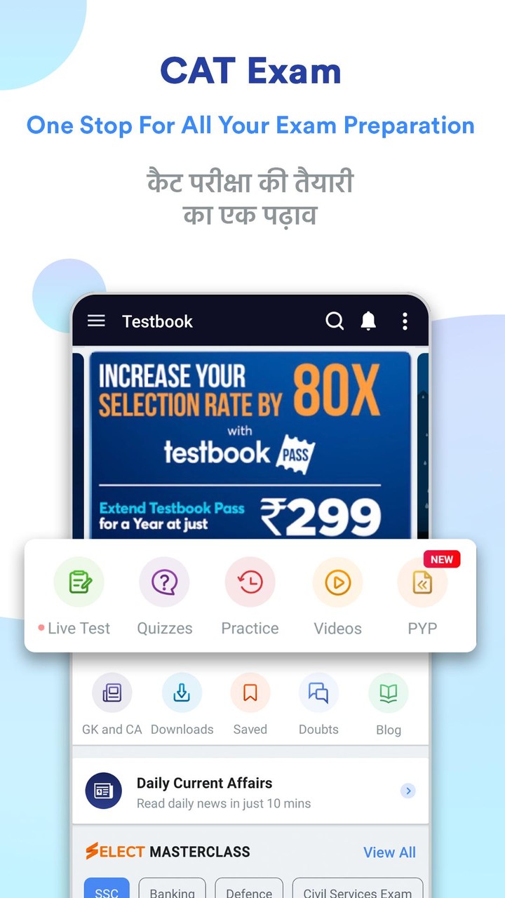 CAT Exam Preparation App: PYP screenshot image 16_Popularmodapk.com