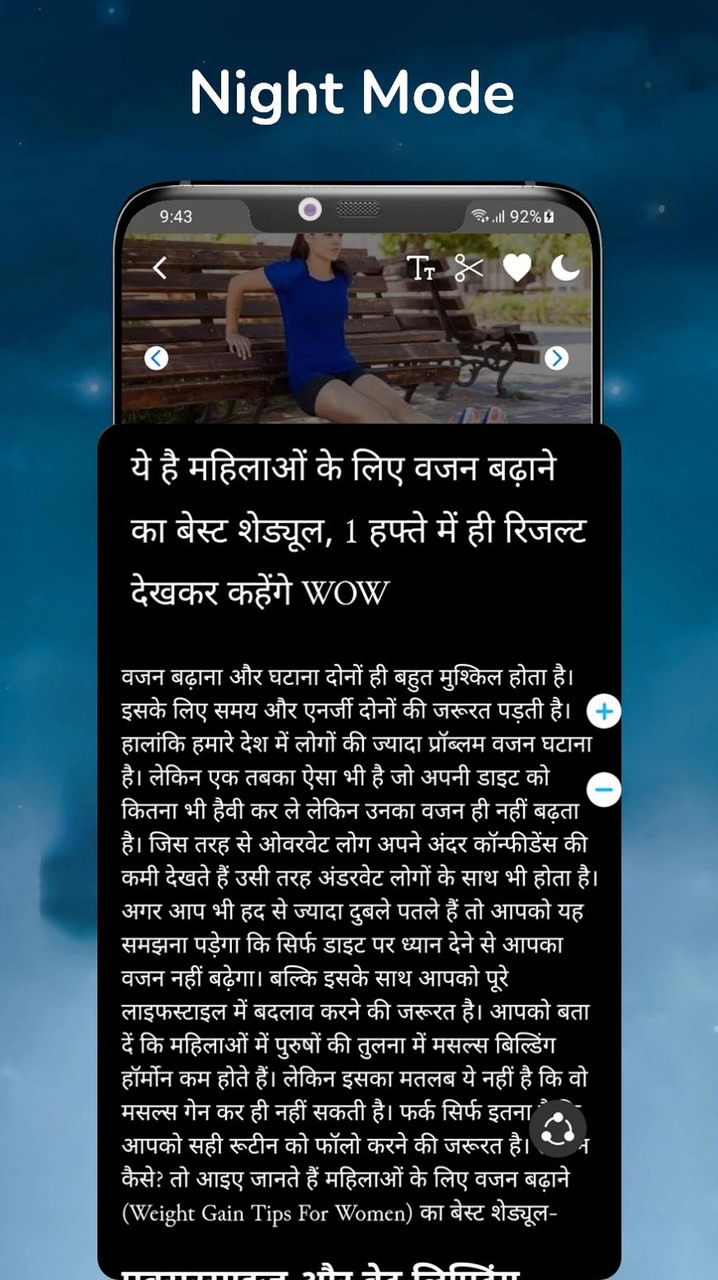 Weight Gain Tips screenshot image 22_Popularmodapk.com