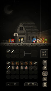 问题勇者也要干魔王！破解版（血皇提供）<span>(mod)</span> screenshot image 4_Popularmodapk.com