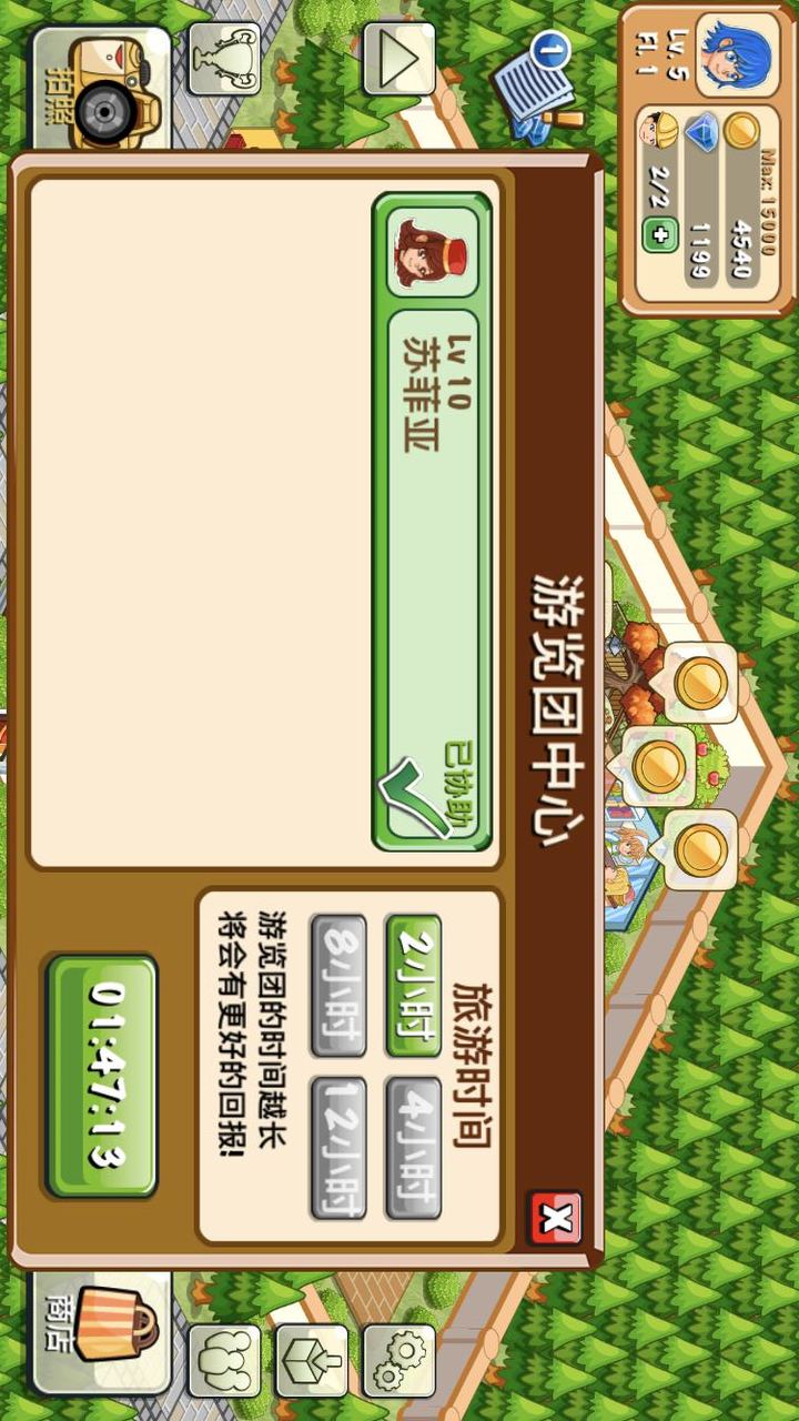 Hotel Story: Resort Simulation screenshot image 11_Popularmodapk.com