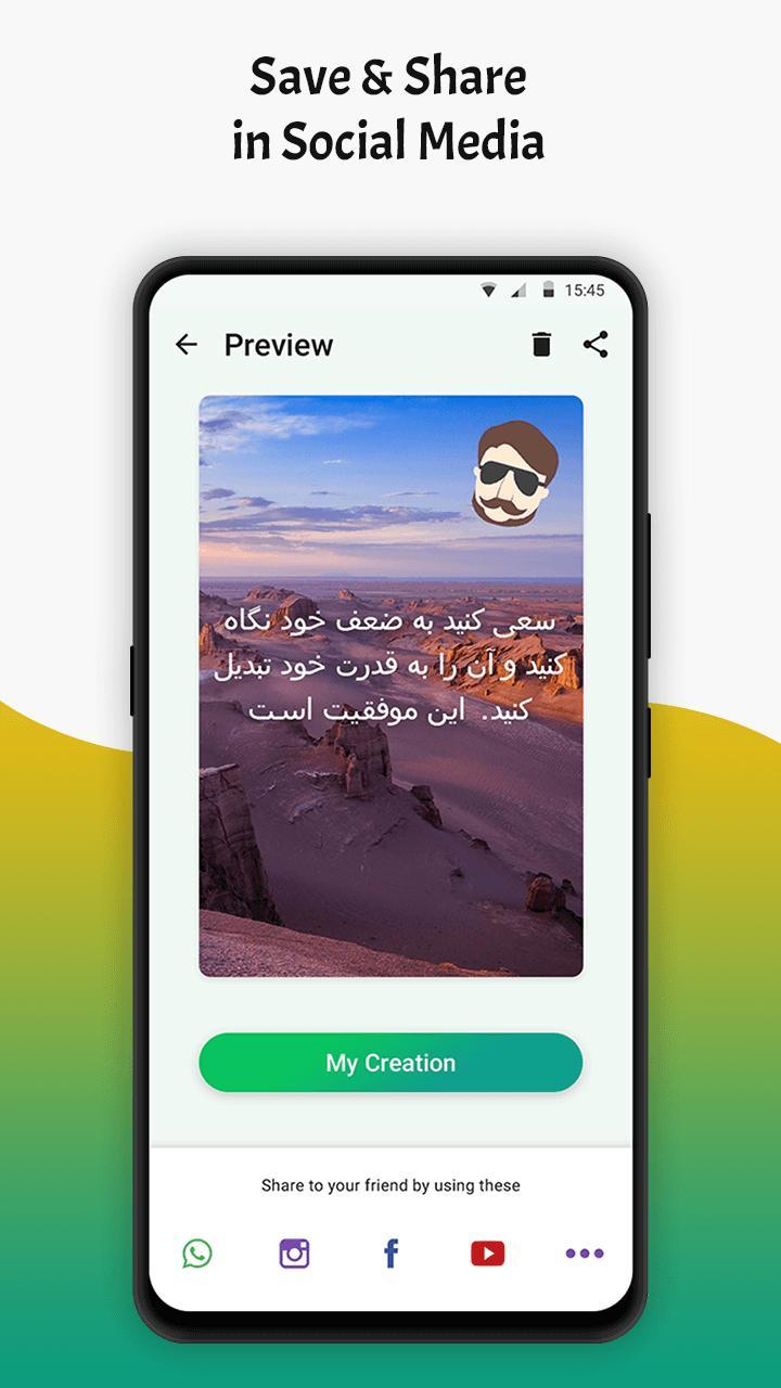 Write Persian Text on photo screenshot image 5_Popularmodapk.com