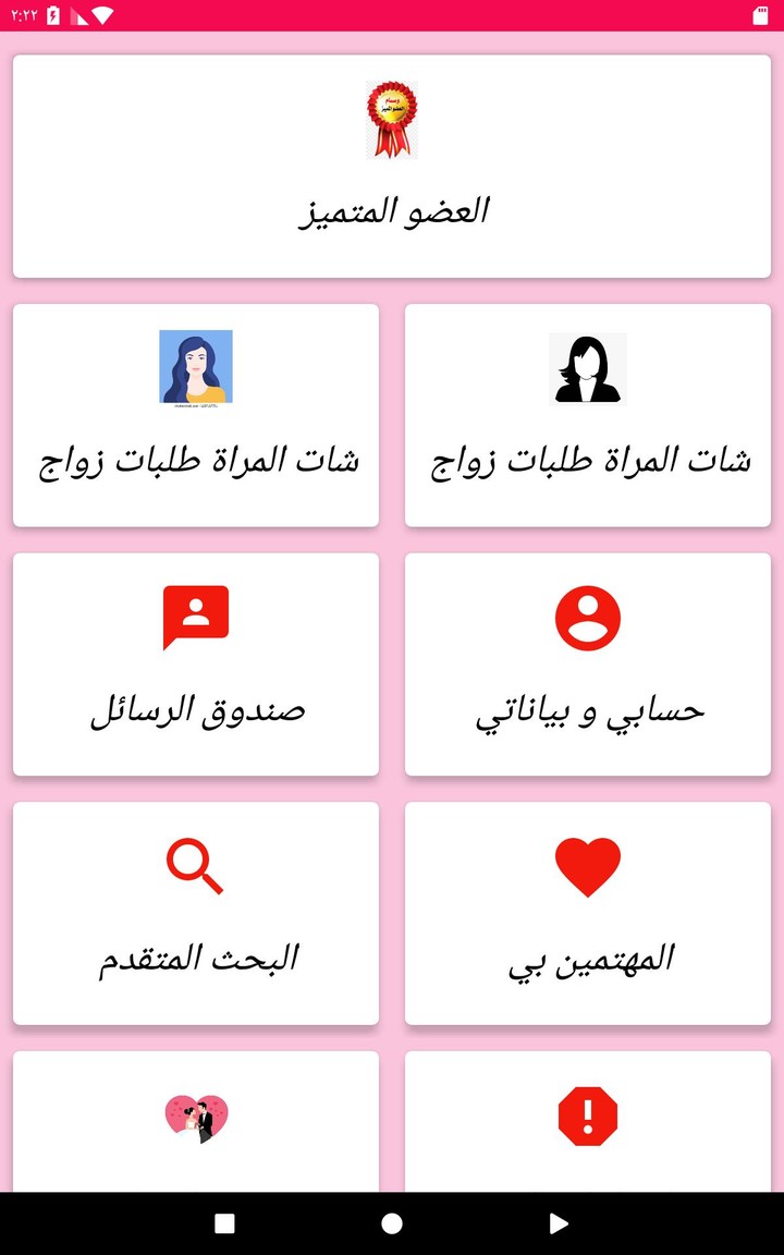 TypeMatch - Personality Type Dating screenshot image 19_Popularmodapk.com