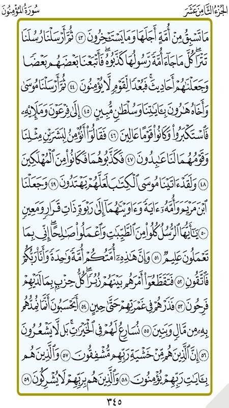 JOJO glory(Player made version) screenshot image 5_Popularmodapk.com