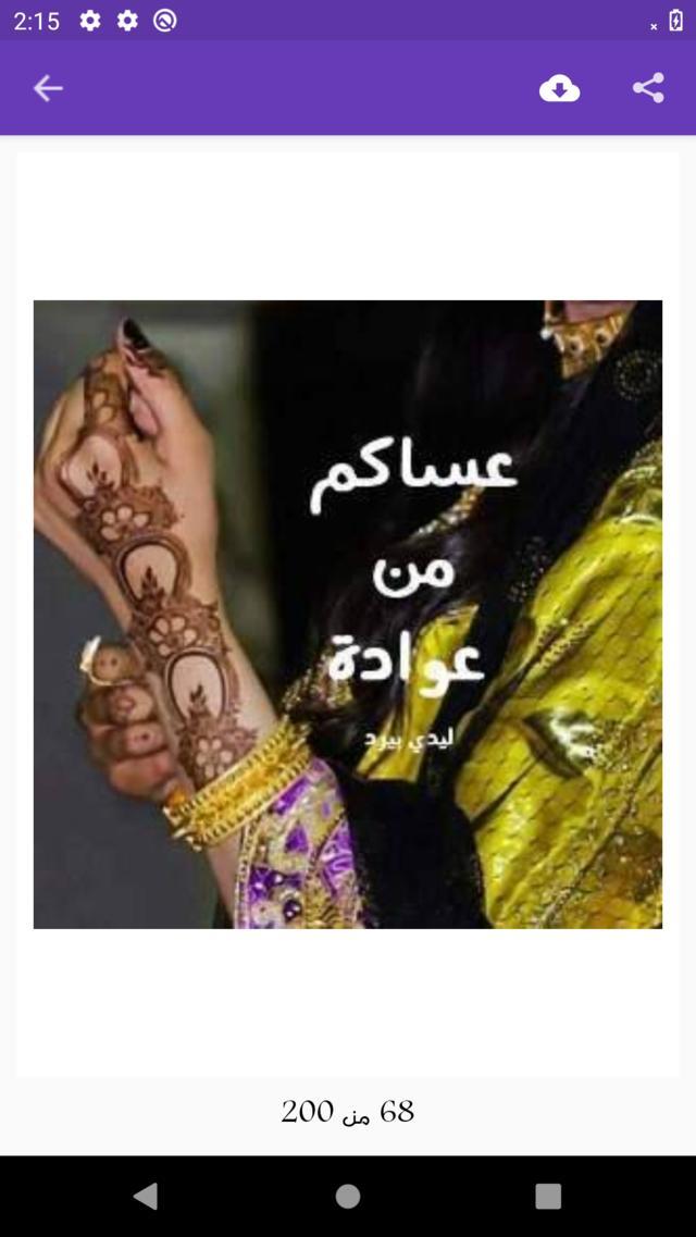 像素枪战斗机 screenshot image 16_Popularmodapk.com