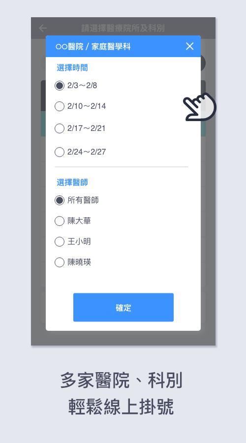 遠距診療 screenshot image 2_Popularmodapk.com