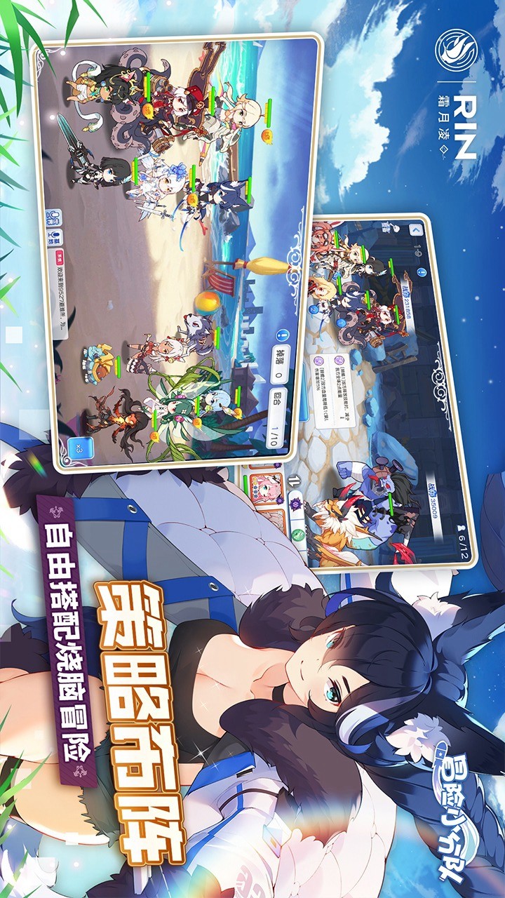 Adventure team screenshot image 12_Popularmodapk.com