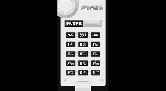 智能手机破解版（血皇提供）<span>(mod)</span> screenshot image 17_Popularmodapk.com