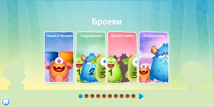 Математика 2 screenshot image 2_Popularmodapk.com