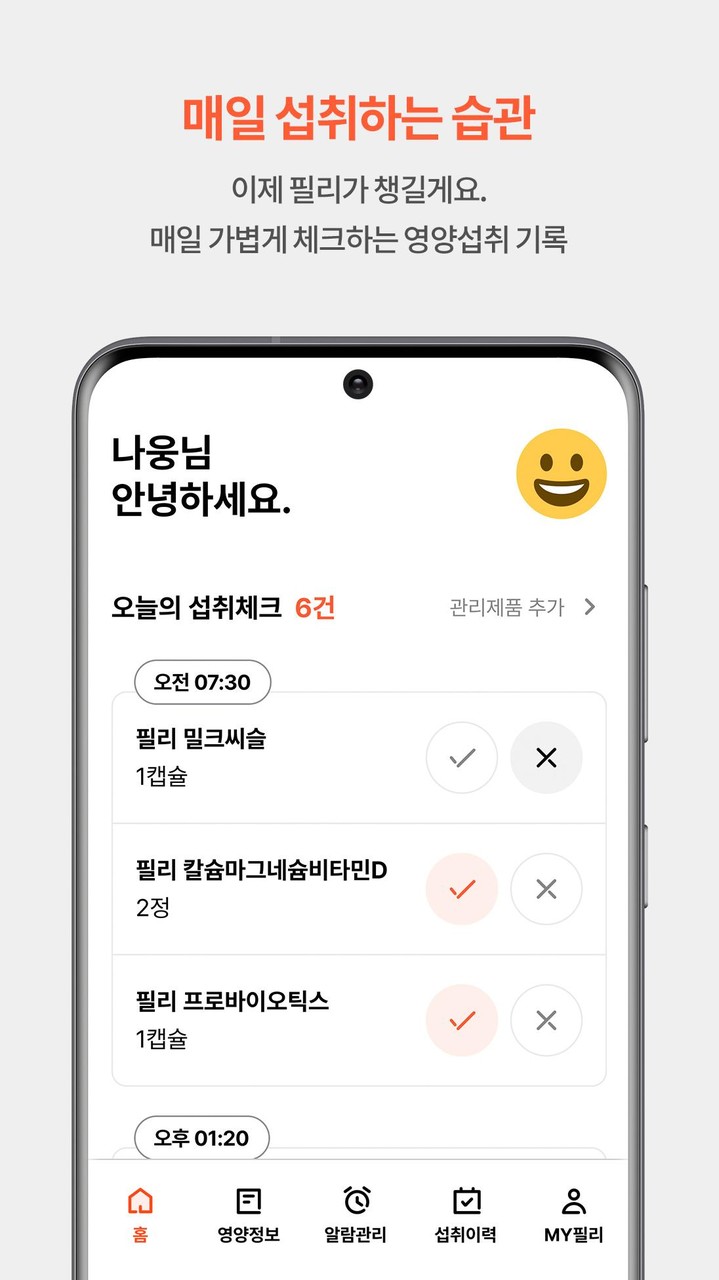 F.A.Z. Einspruch screenshot image 2_Popularmodapk.com