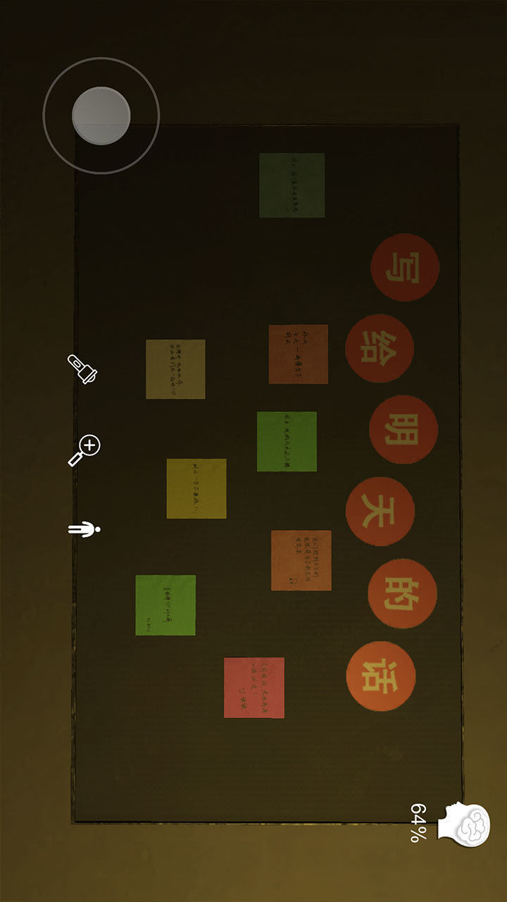 Tomorrow The Bar(Trial Version) screenshot image 26_Popularmodapk.com