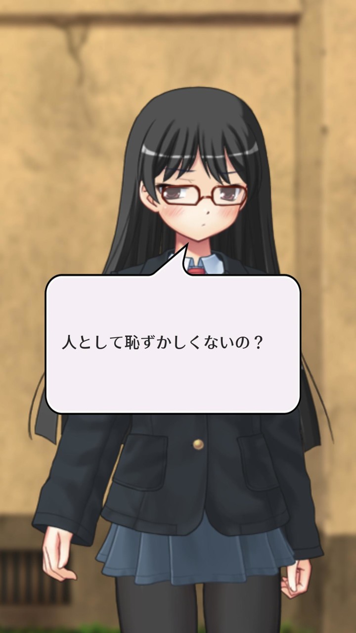 Prime Number Girl screenshot image 4_Popularmodapk.com