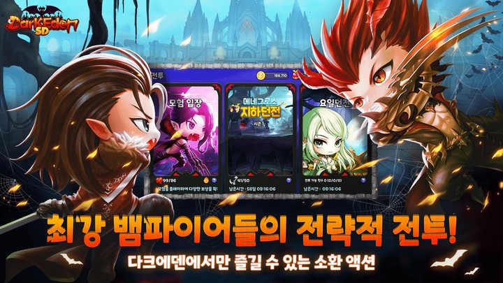 다크에덴SD: 검은 성서의 비밀 screenshot image 5_Popularmodapk.com