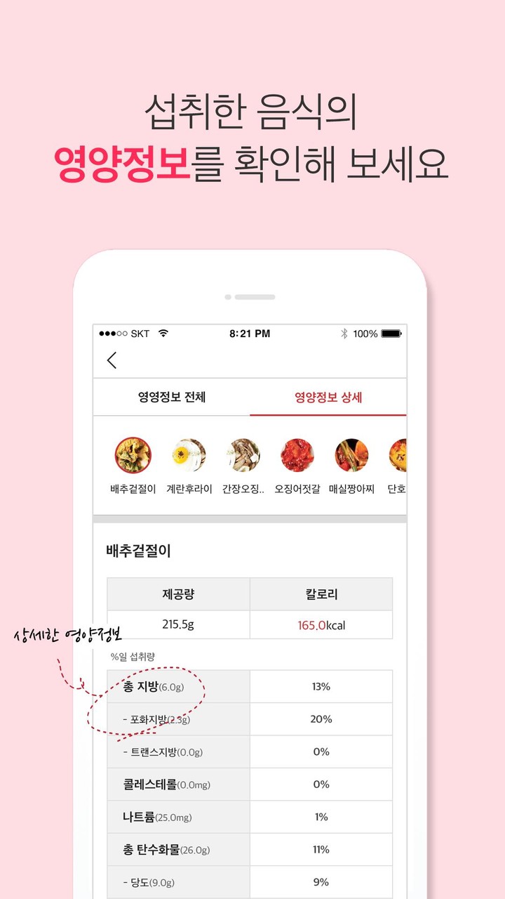 Diabetic Camera screenshot image 4_Popularmodapk.com