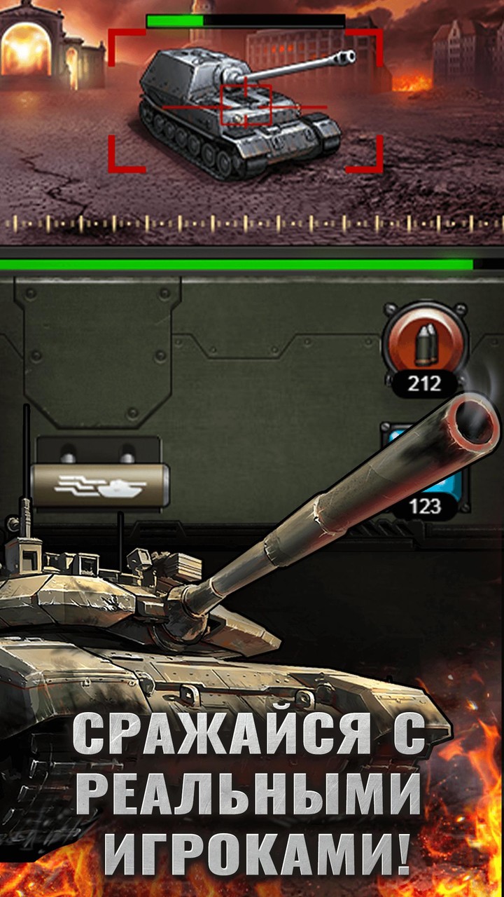 Стальной Батальон screenshot image 3_Popularmodapk.com